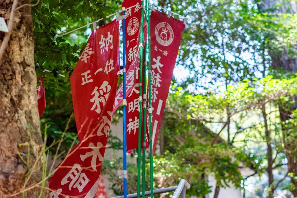 ⼤稲荷神社